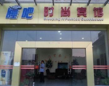Shuiba Hotel Guangzhou Buitenkant foto